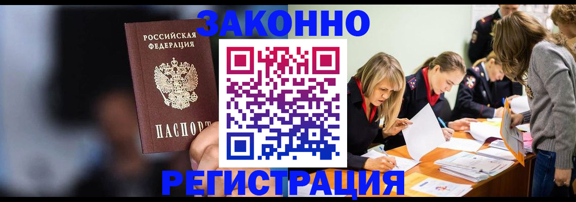 регистрация для школы в Кимовске